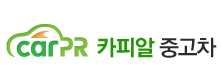카피알 중고차쇼핑몰