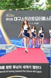 제10회 대구스트리