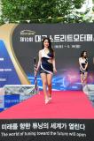 제10회 대구스트리